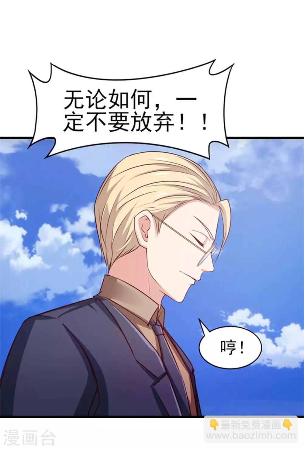 第180话 我输了-第181话