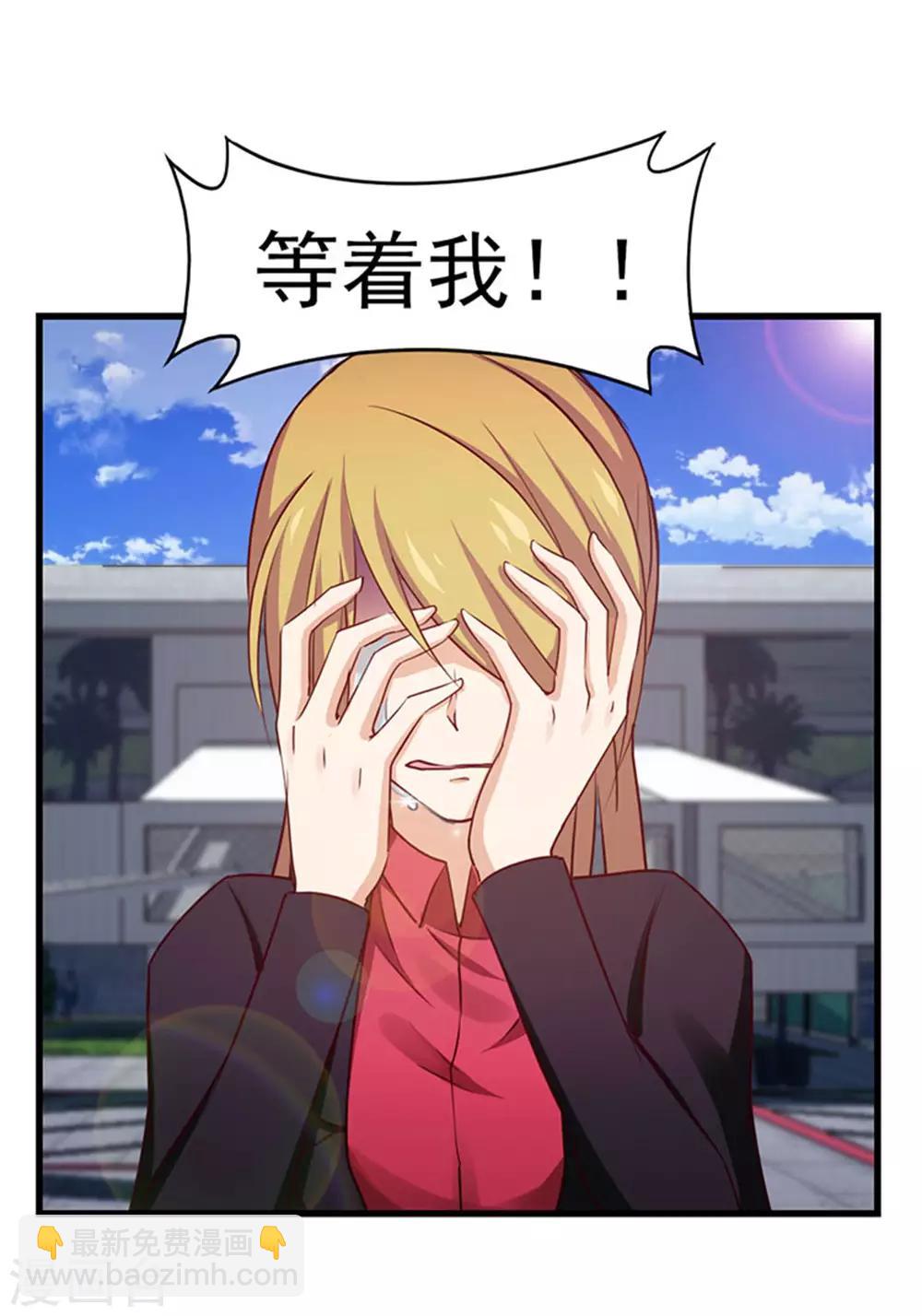 第180话 我输了-第181话