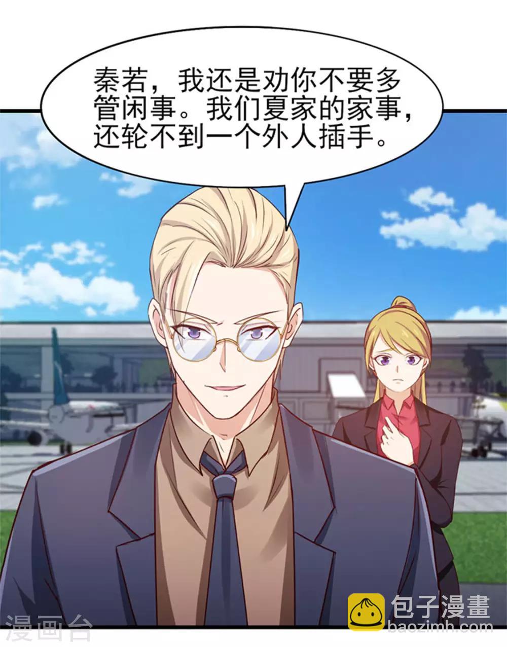 第180话 我输了-第181话