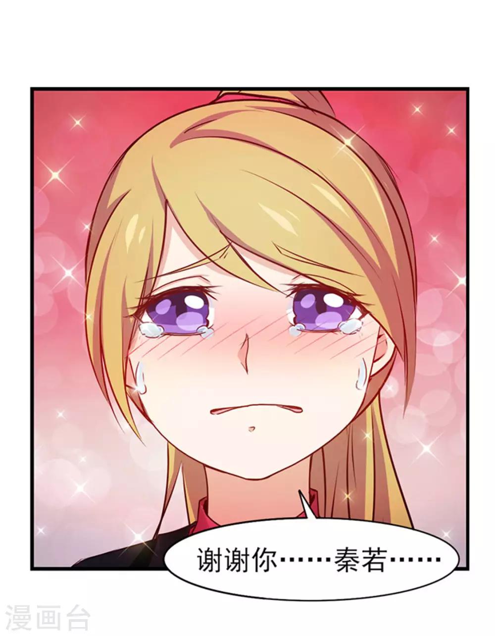 第180话 我输了-第181话