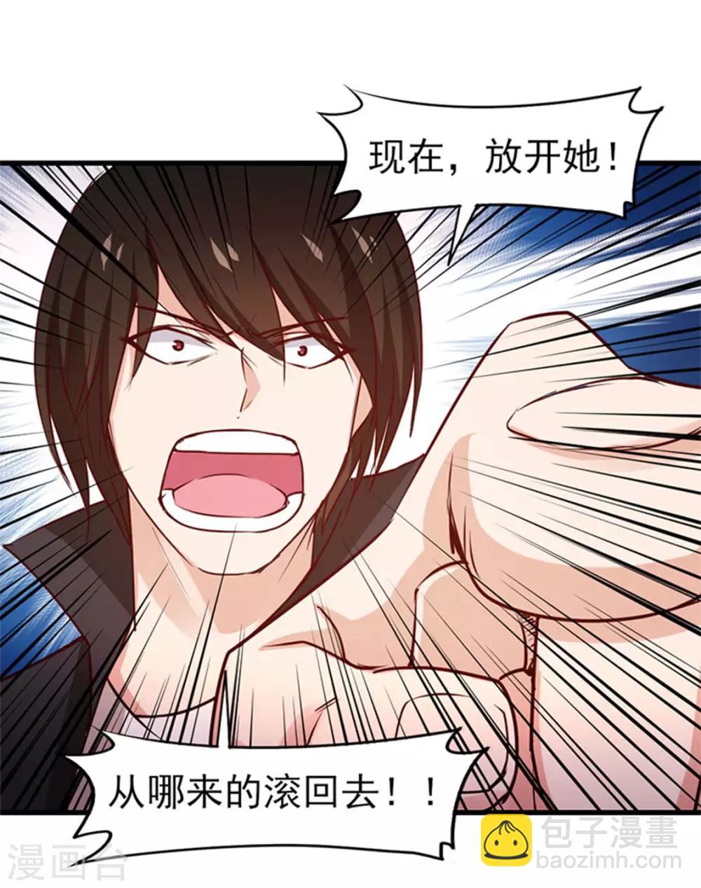 第180话 我输了-第181话