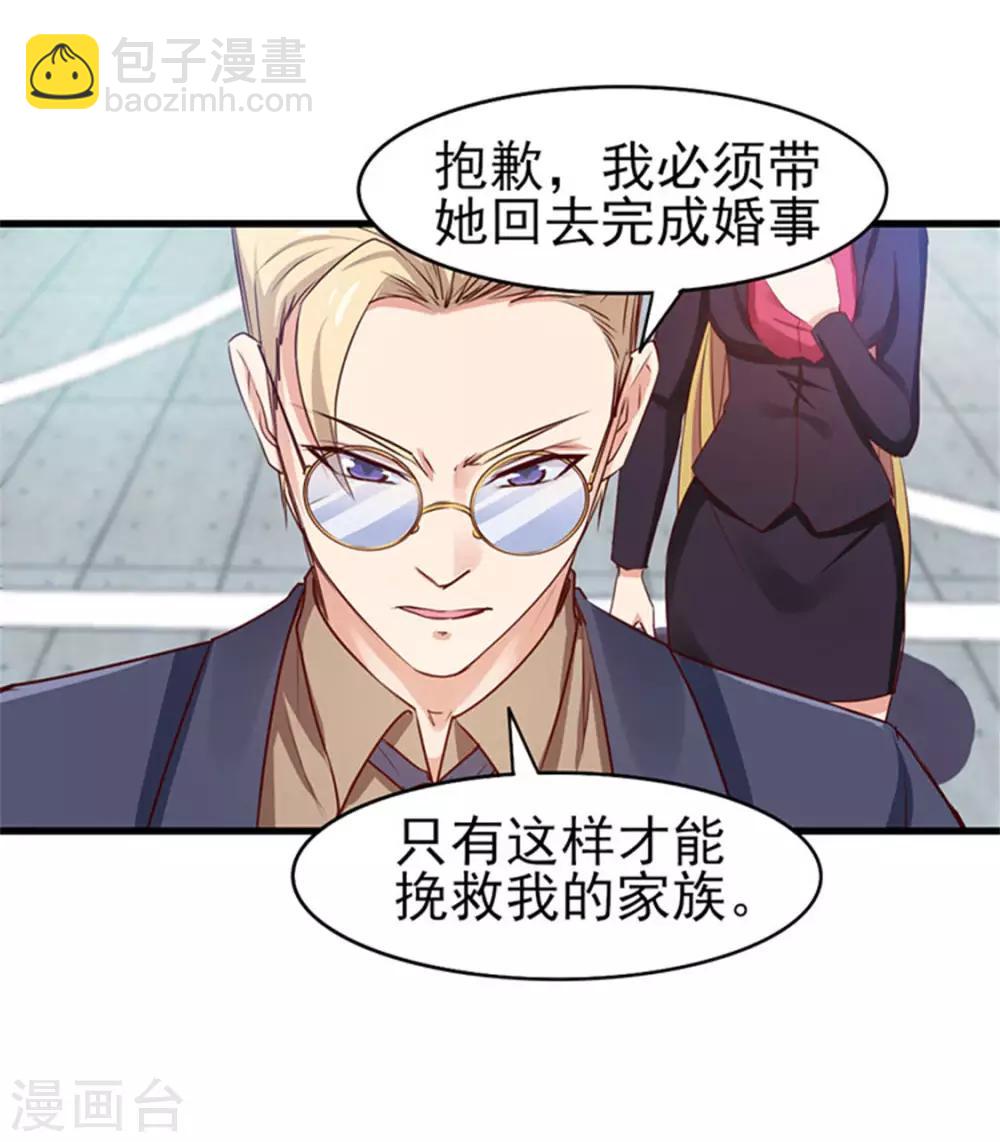 第180话 我输了-第181话