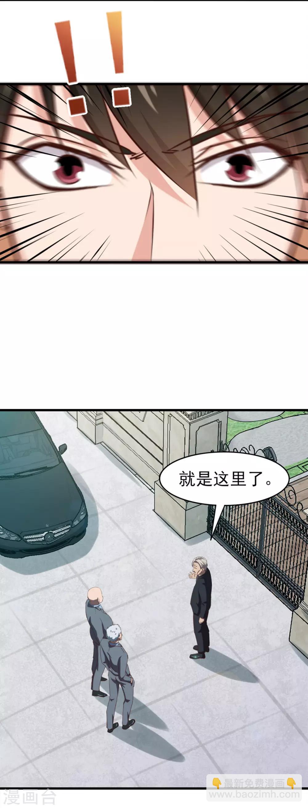 第182话 地组-第183话