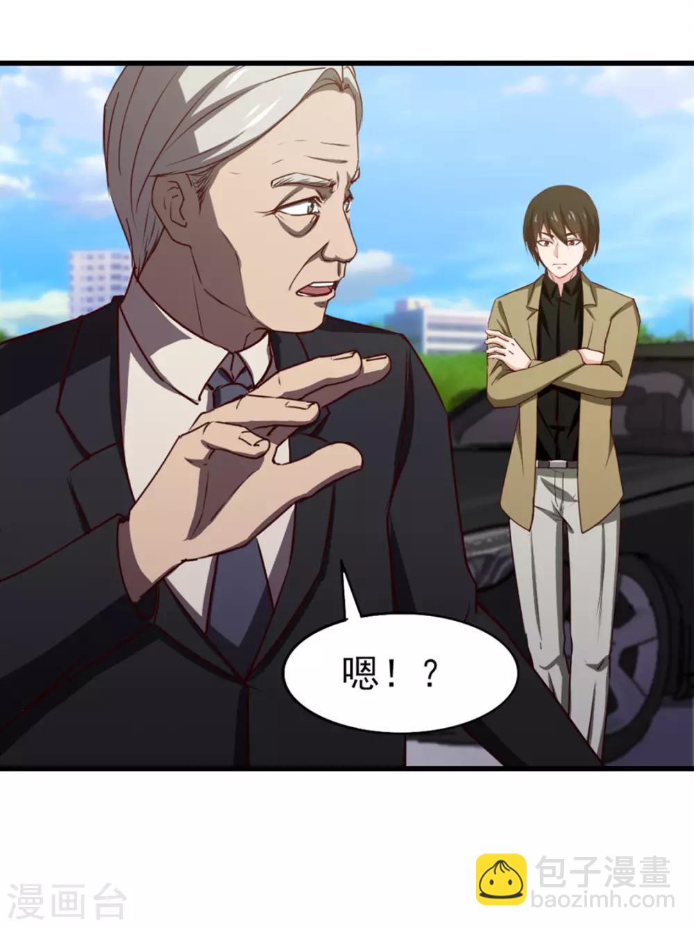 第182话 地组-第183话
