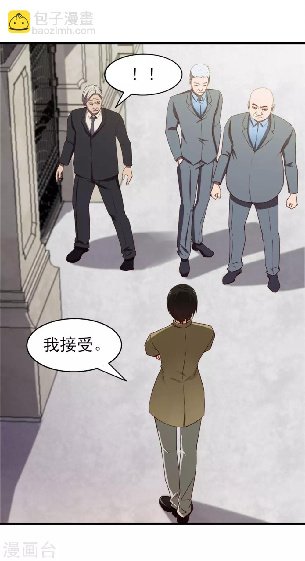 第182话 地组-第183话