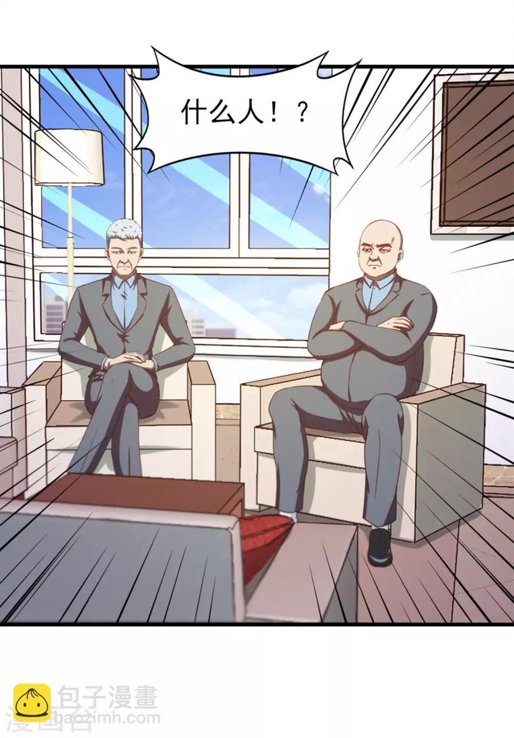 第182话 地组-第183话