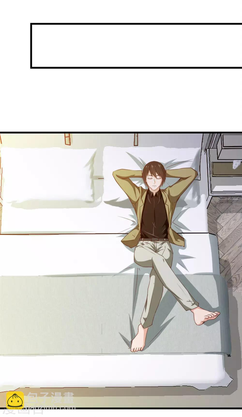 第182话 地组-第183话