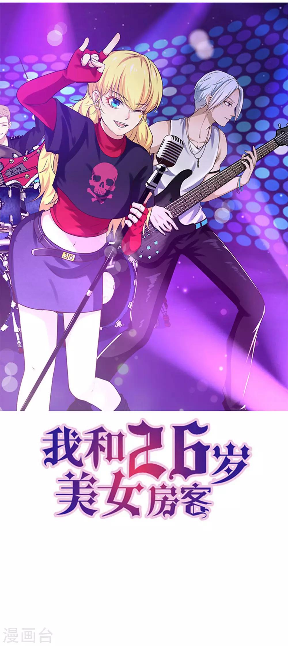 第184话 格斗训练场-第185话