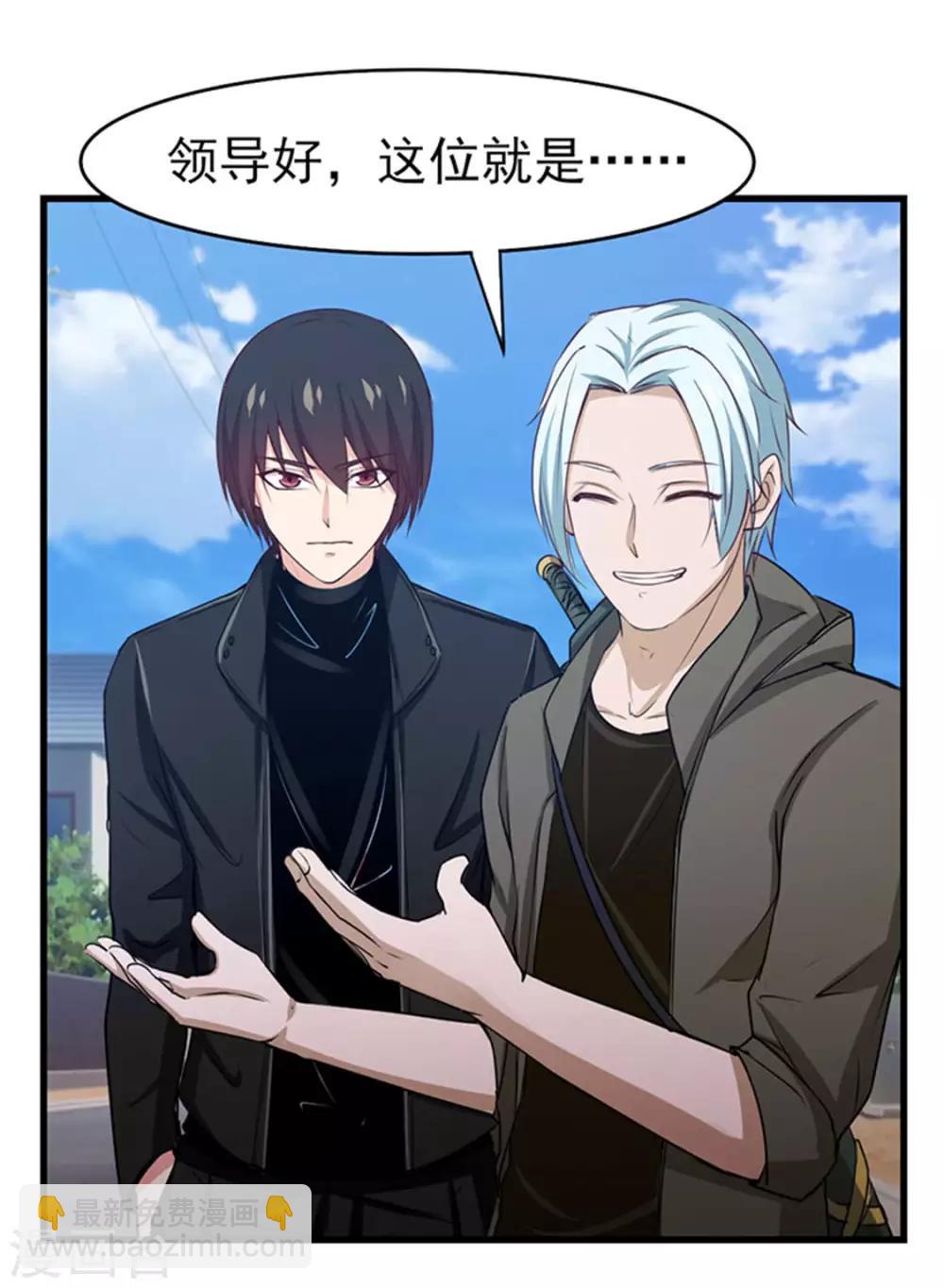 第184话 格斗训练场-第185话