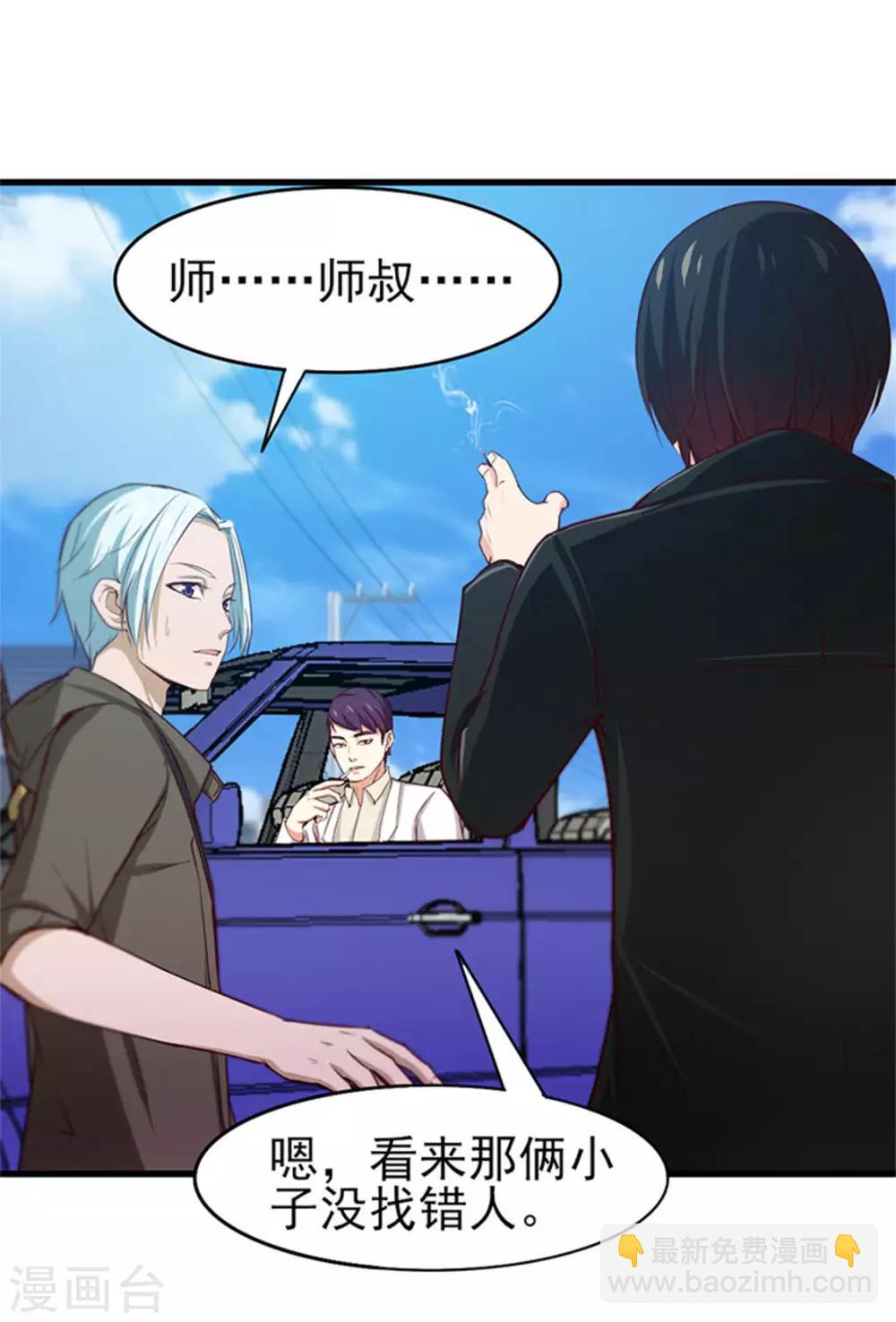 第184话 格斗训练场-第185话