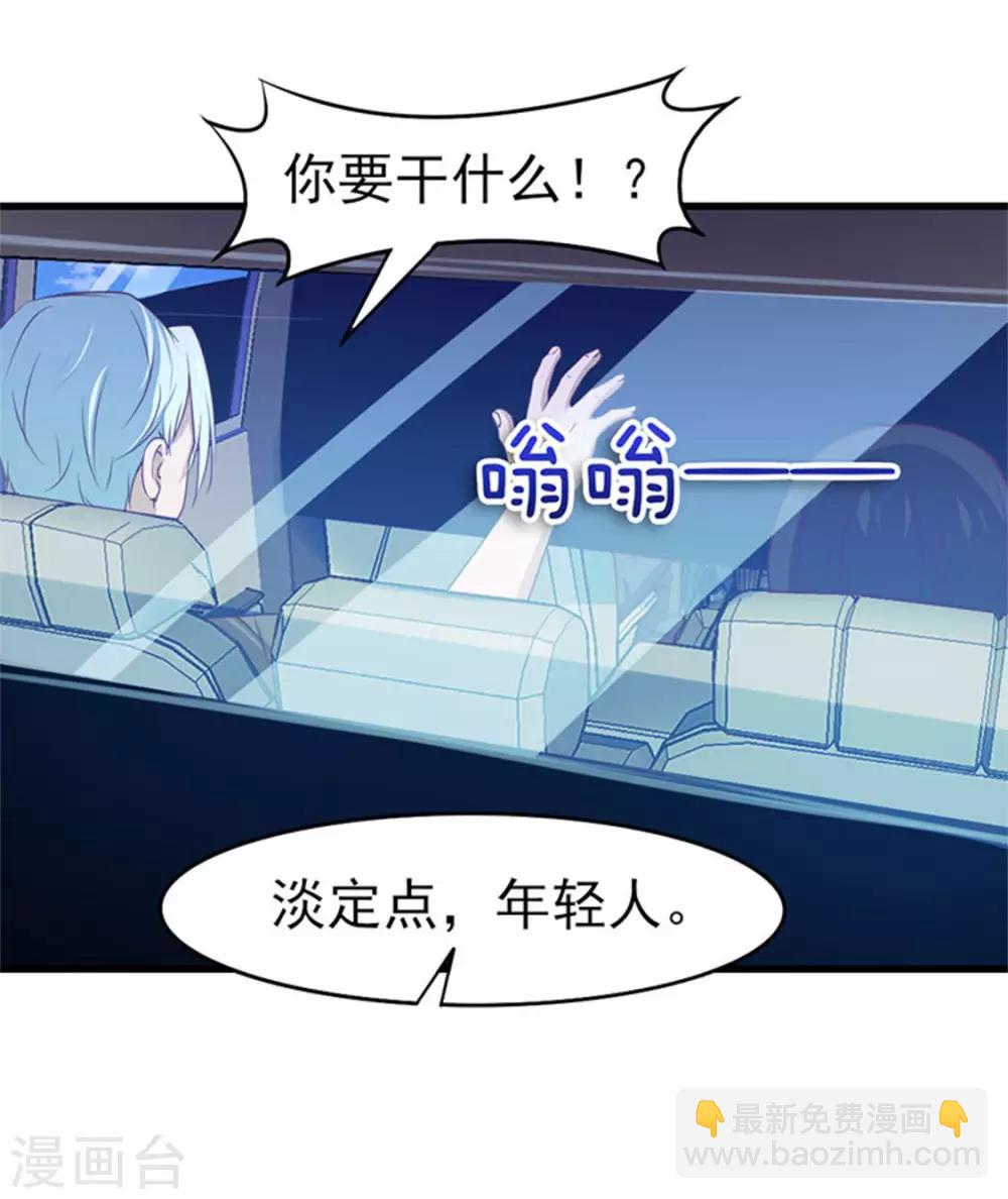 第184话 格斗训练场-第185话