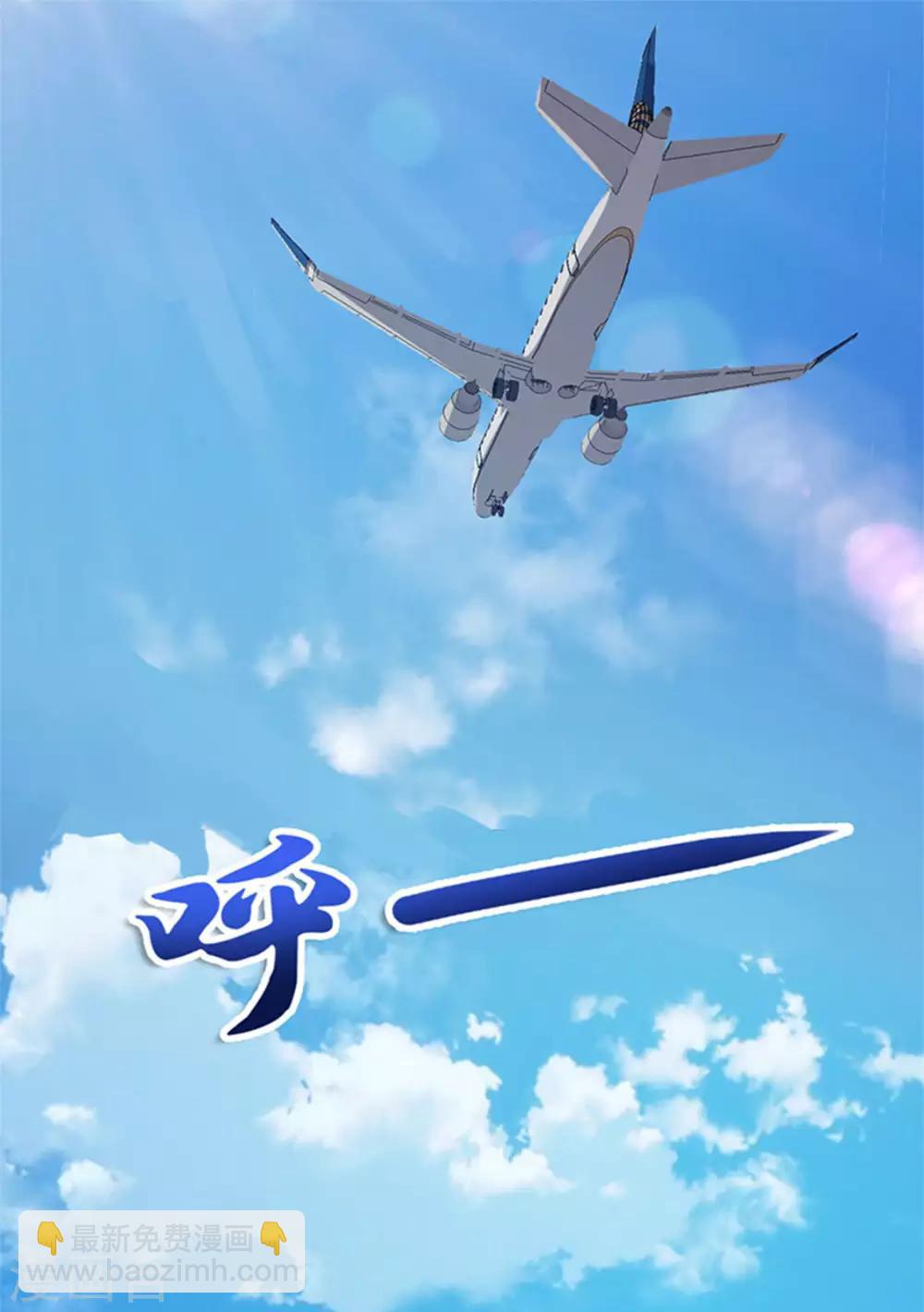 第184话 格斗训练场-第185话