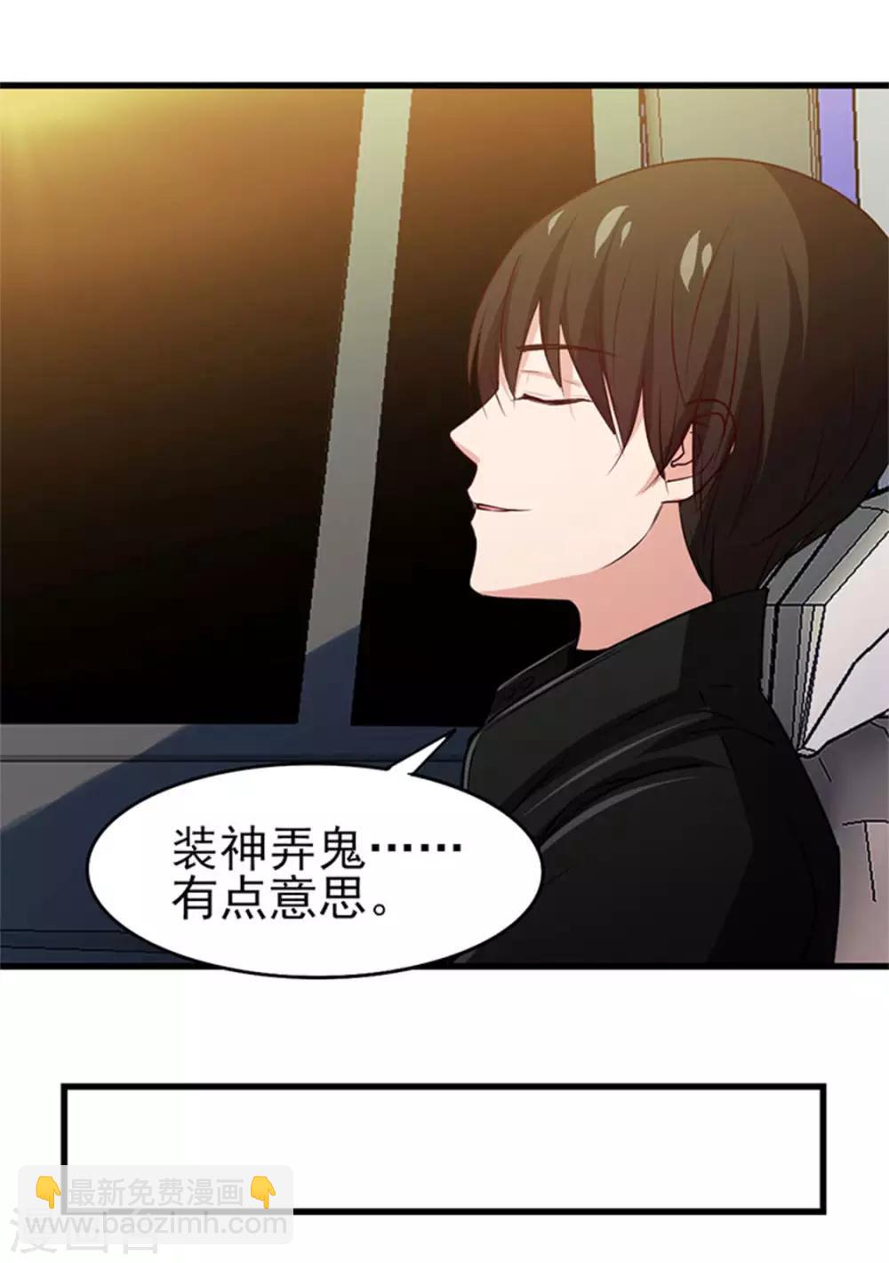 第184话 格斗训练场-第185话