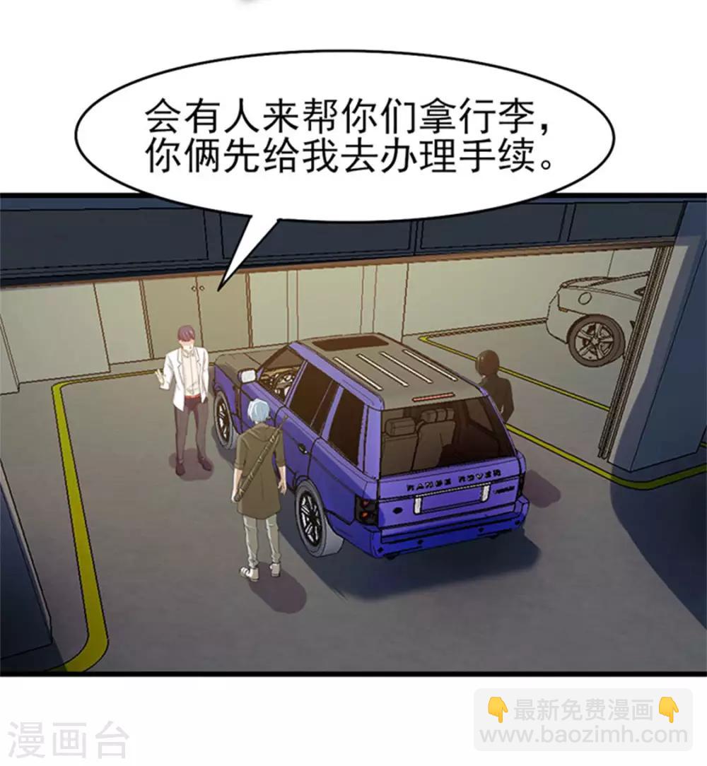 第184话 格斗训练场-第185话