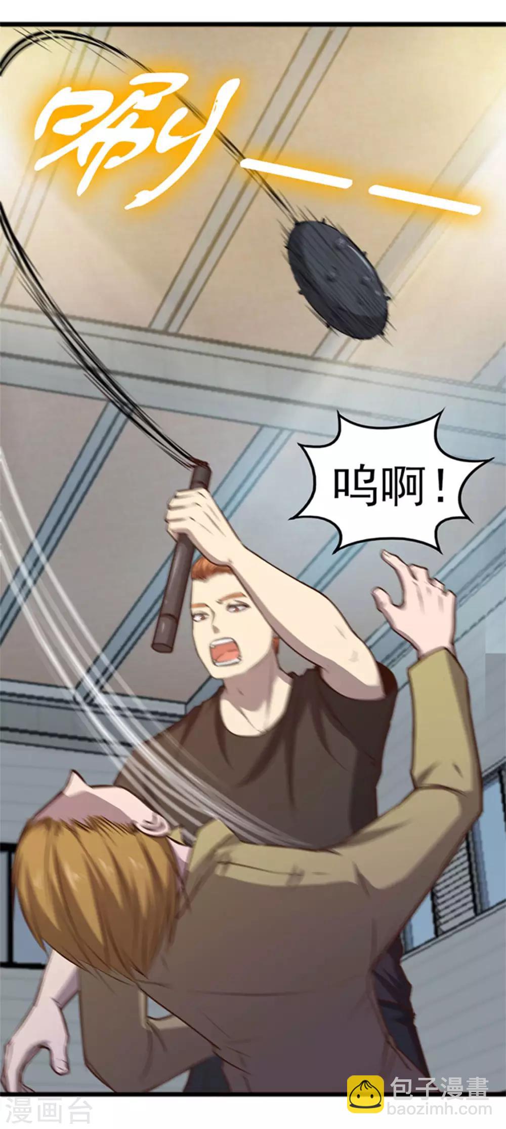 第184话 格斗训练场-第185话