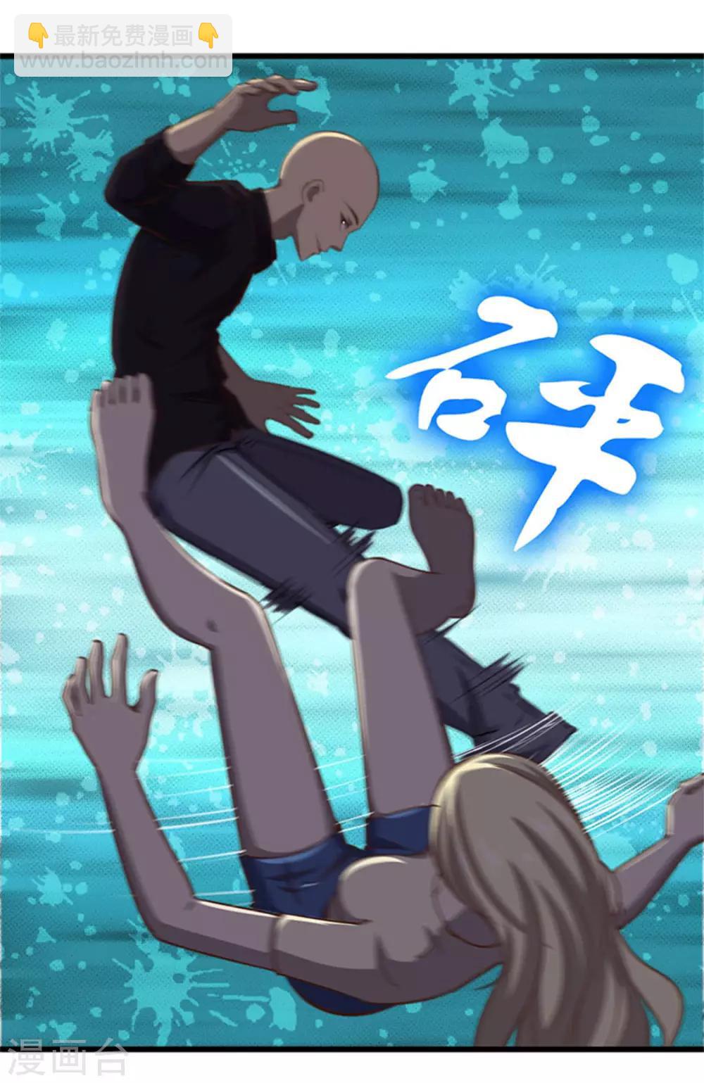 第184话 格斗训练场-第185话