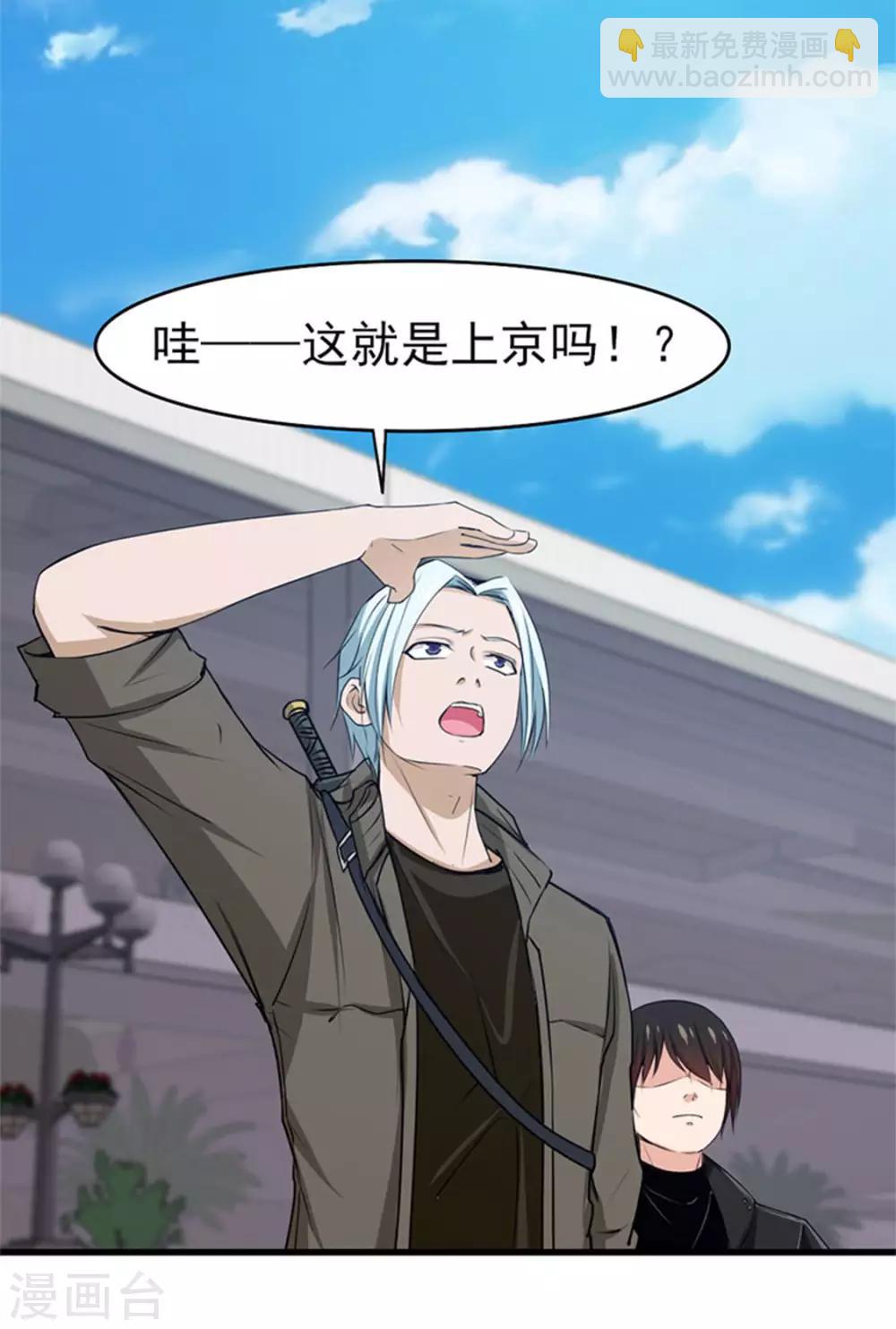 第184话 格斗训练场-第185话