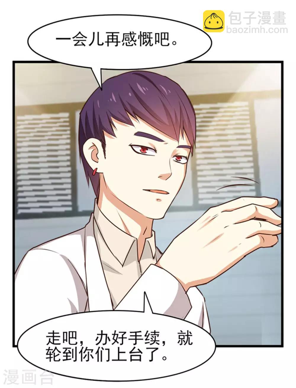 第184话 格斗训练场-第185话