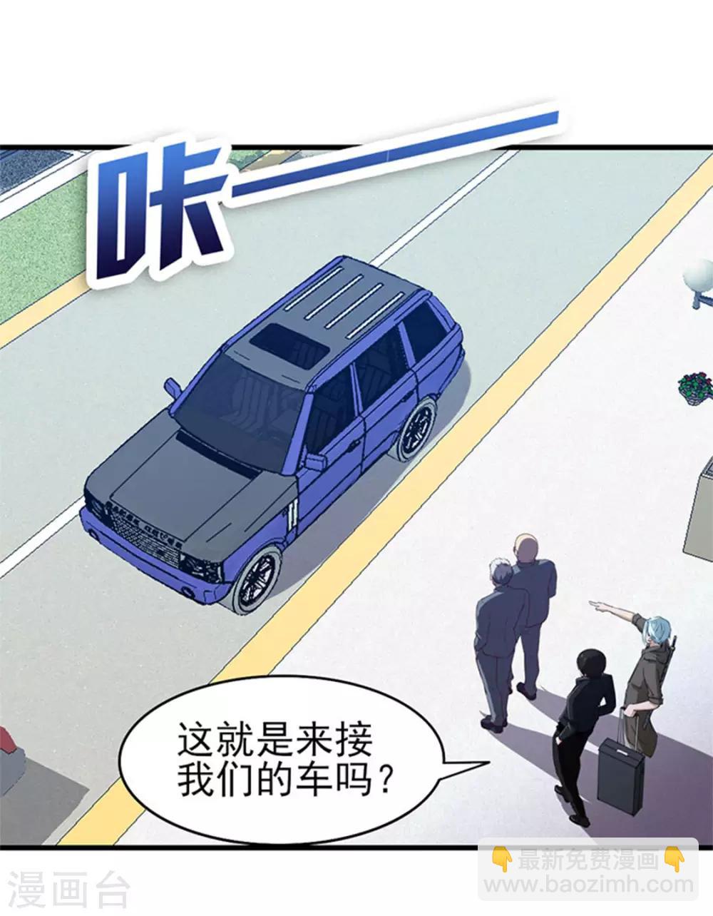 第184话 格斗训练场-第185话