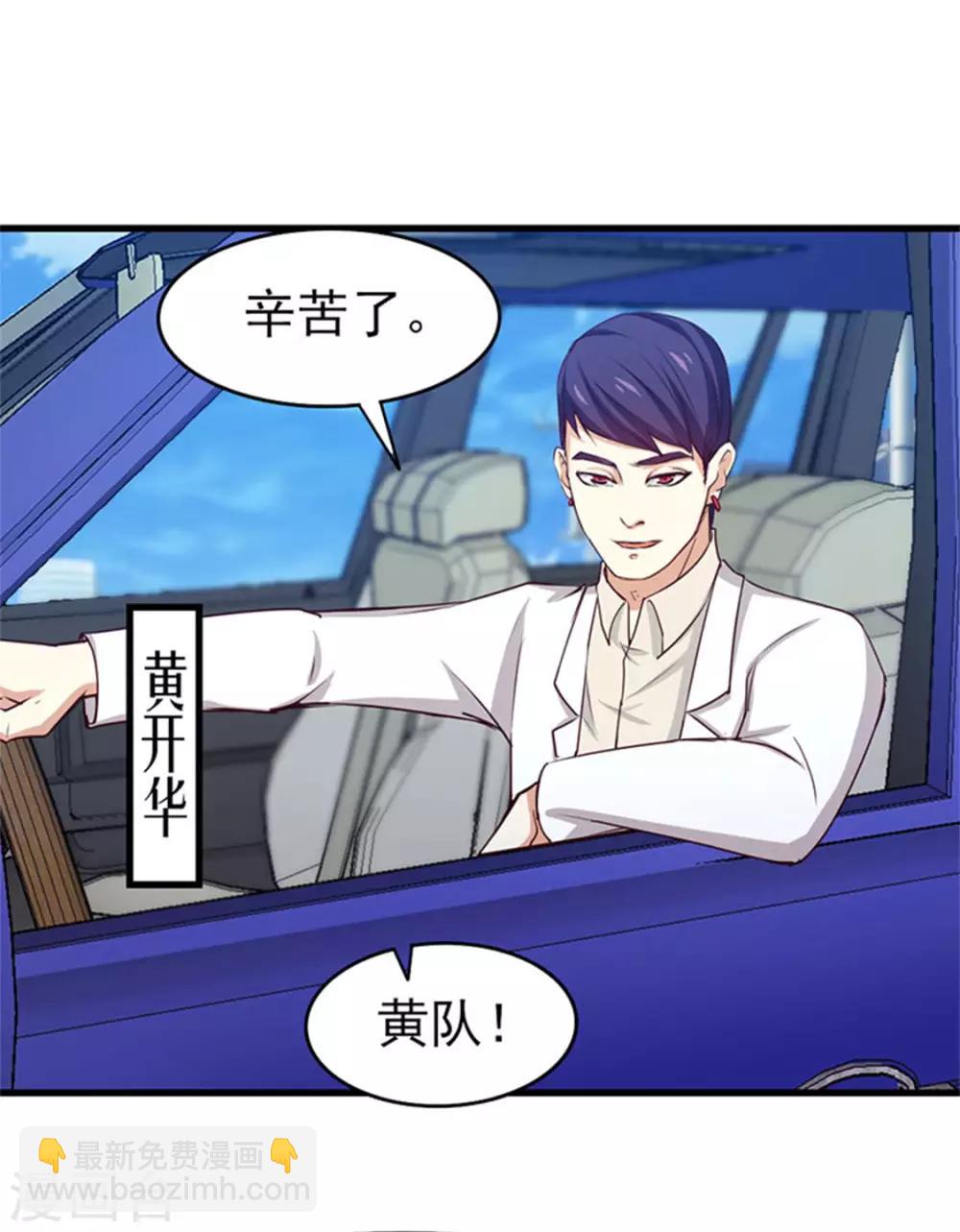 第184话 格斗训练场-第185话