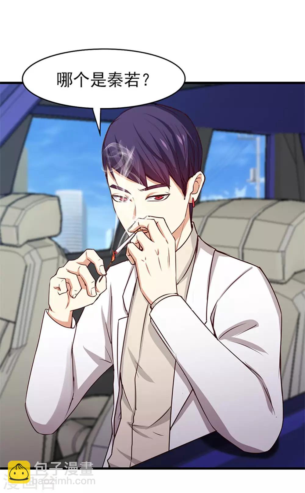 第184话 格斗训练场-第185话