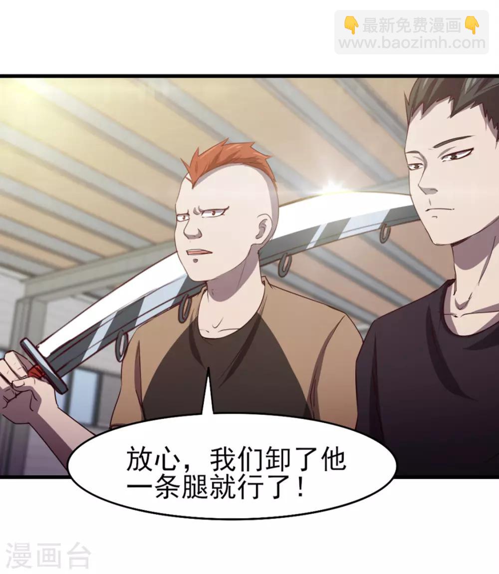第186话 二挑一-第187话
