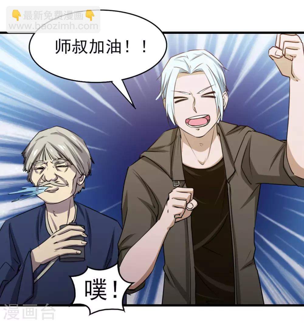 第186话 二挑一-第187话