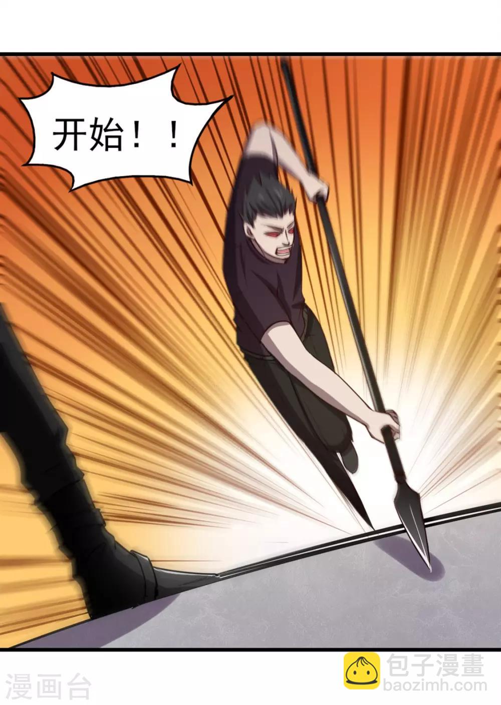 第186话 二挑一-第187话