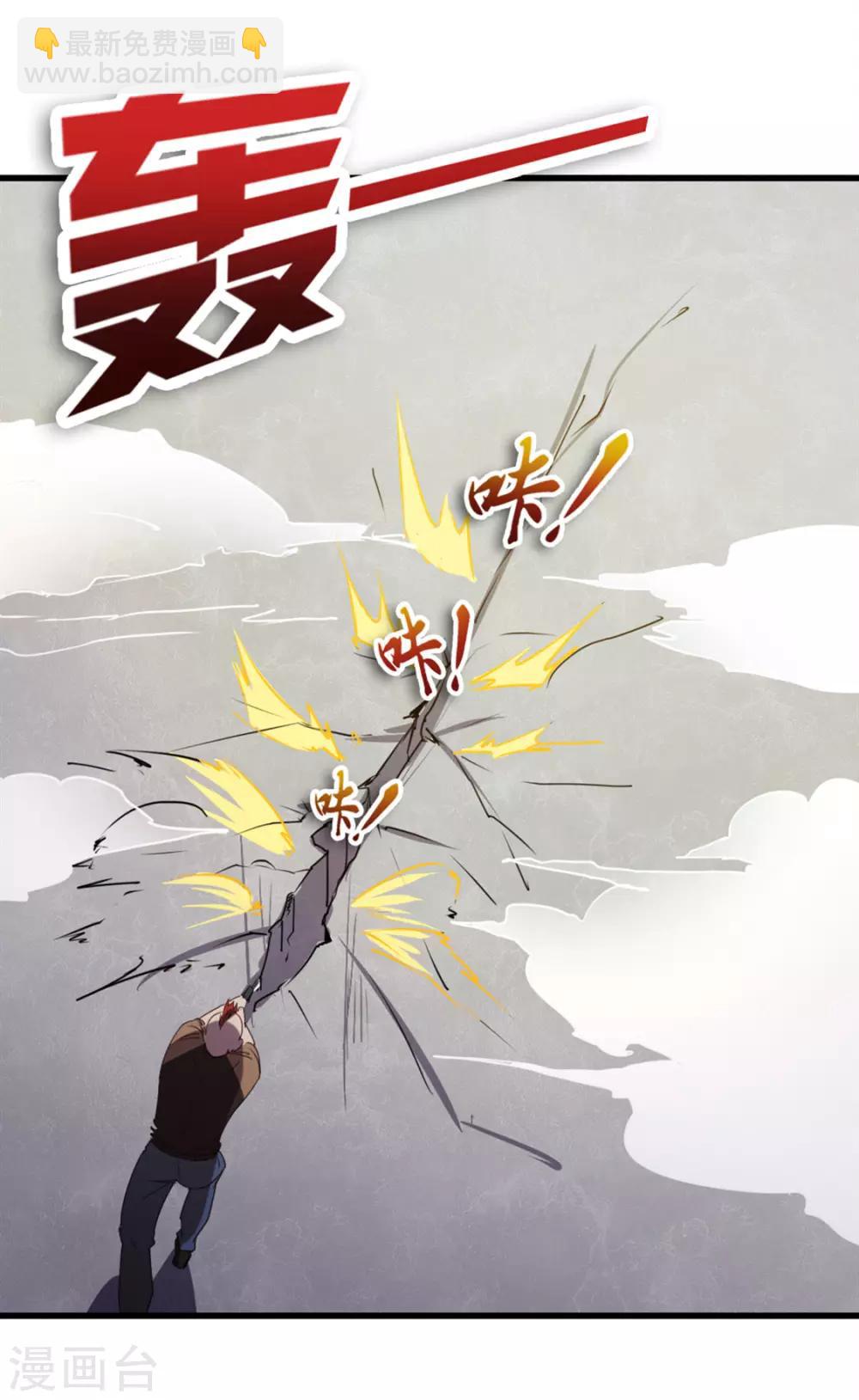 第186话 二挑一-第187话