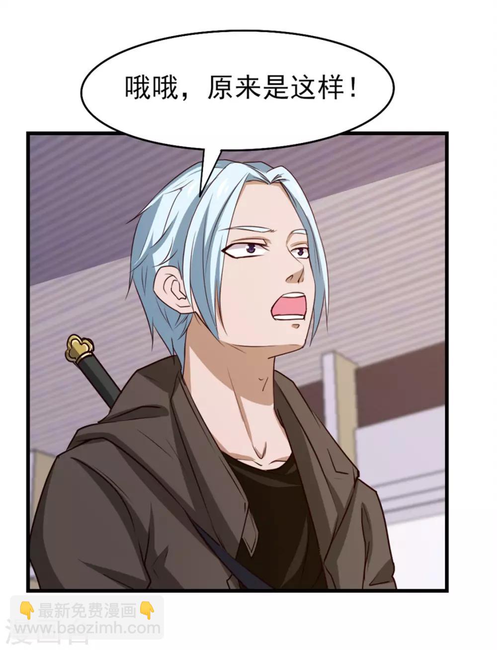 第188话 能力测试-第189话