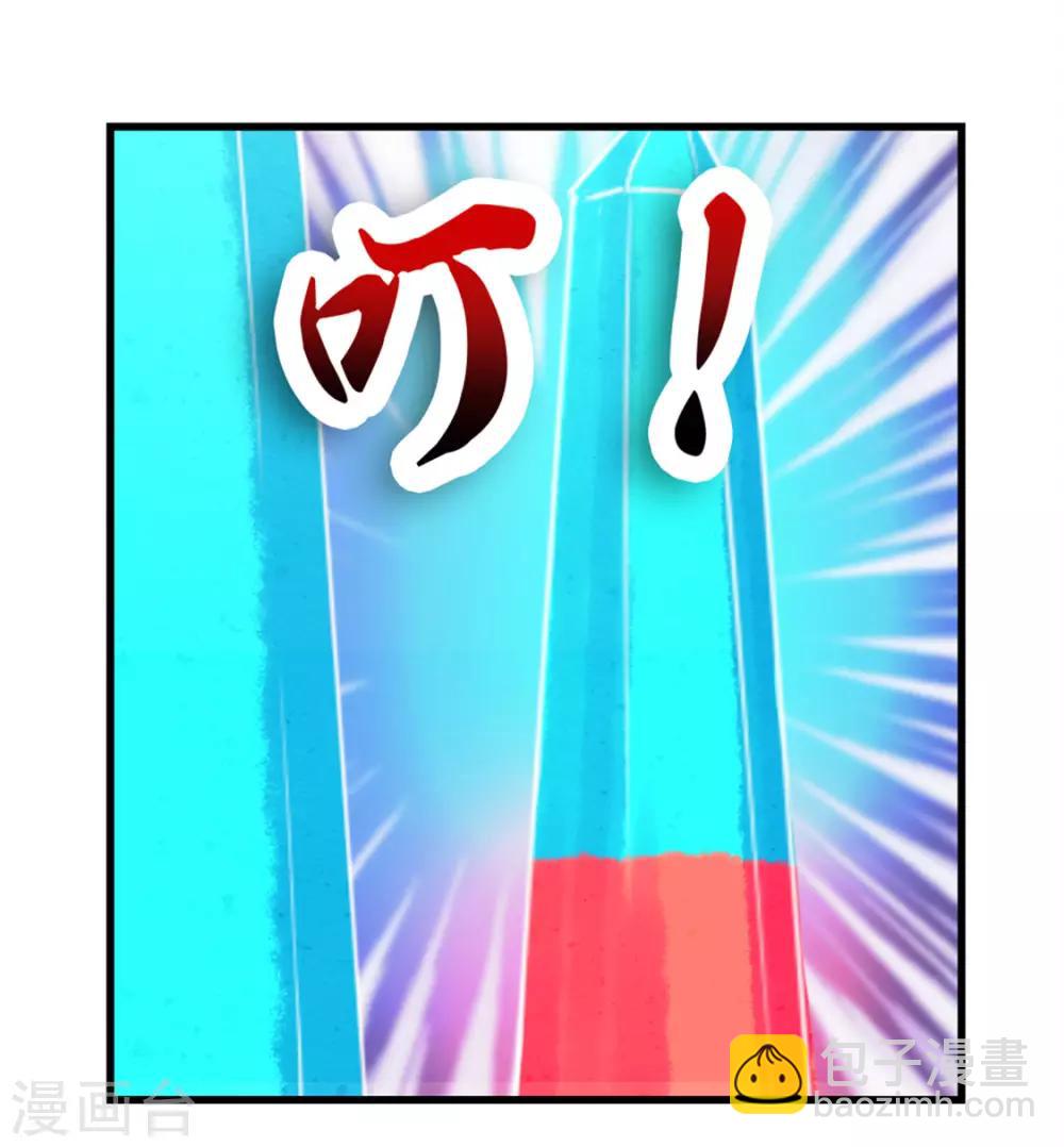 第188话 能力测试-第189话
