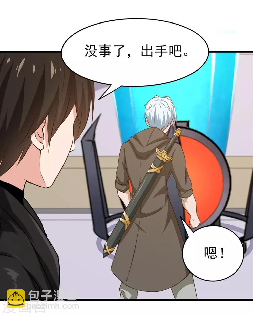 第188话 能力测试-第189话