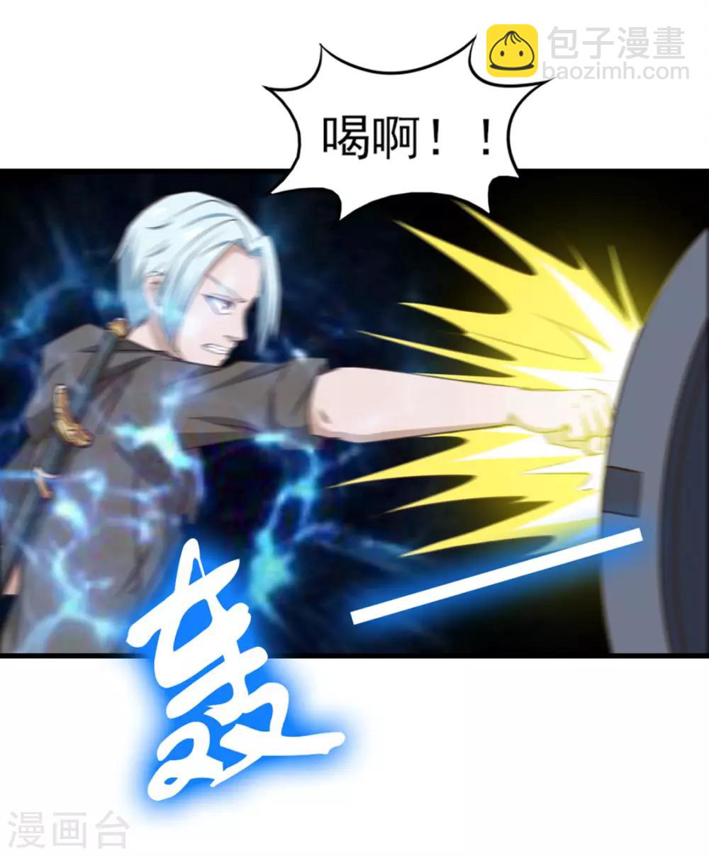 第188话 能力测试-第189话