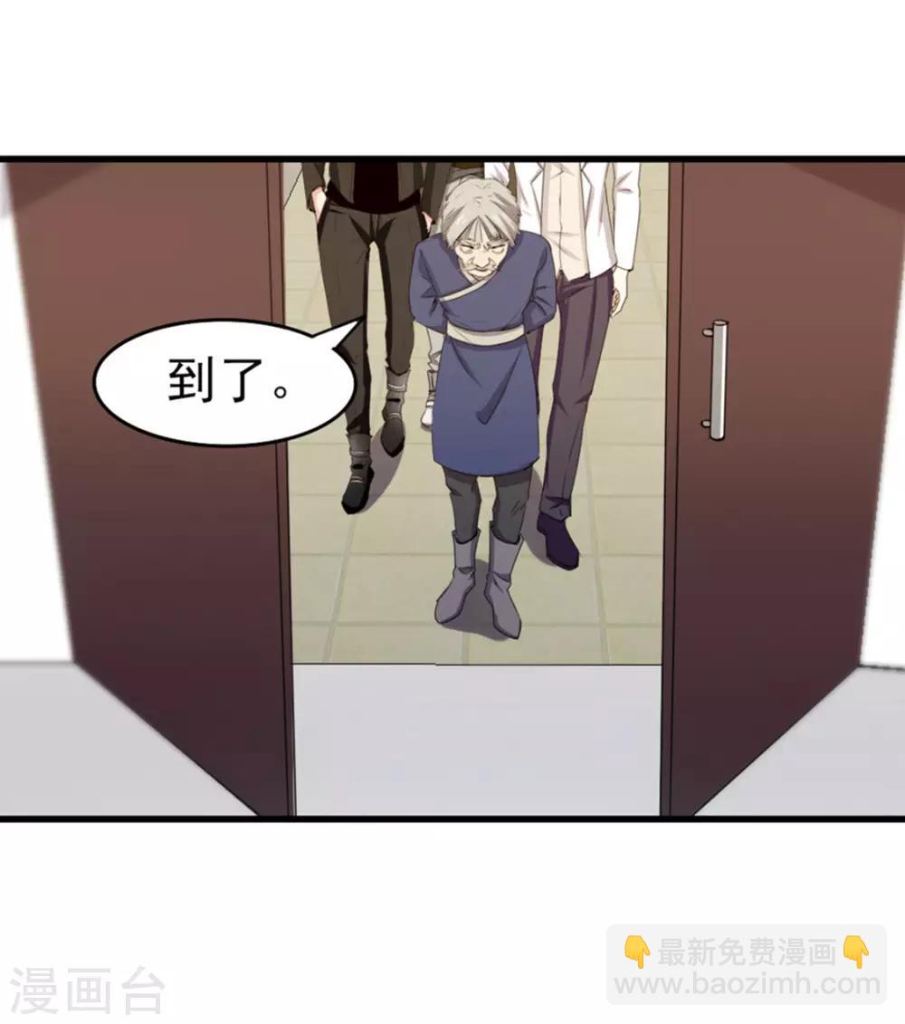 第188话 能力测试-第189话