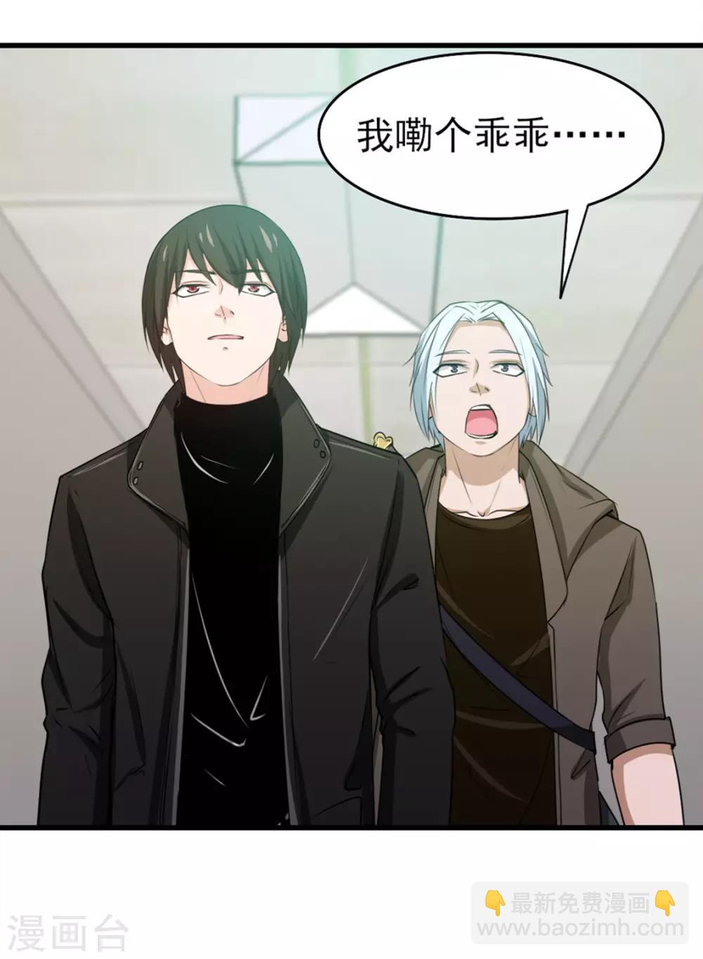第188话 能力测试-第189话