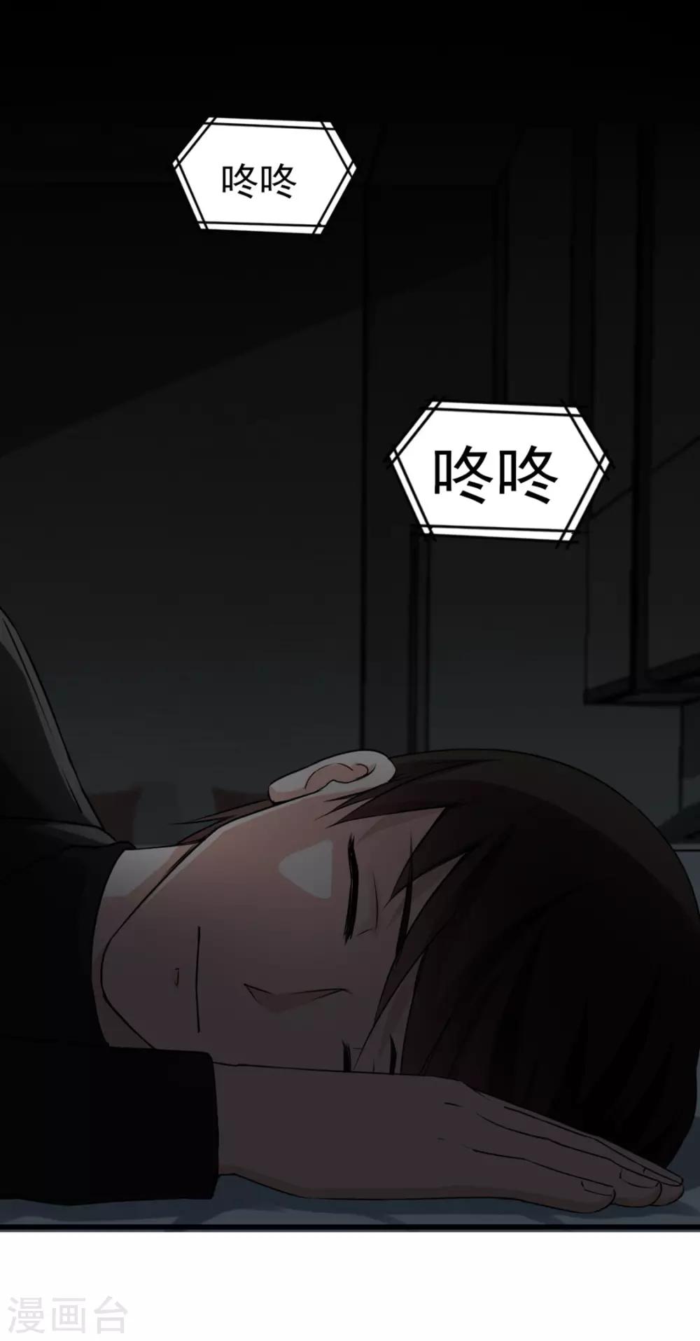 第190话 洗礼-第191话