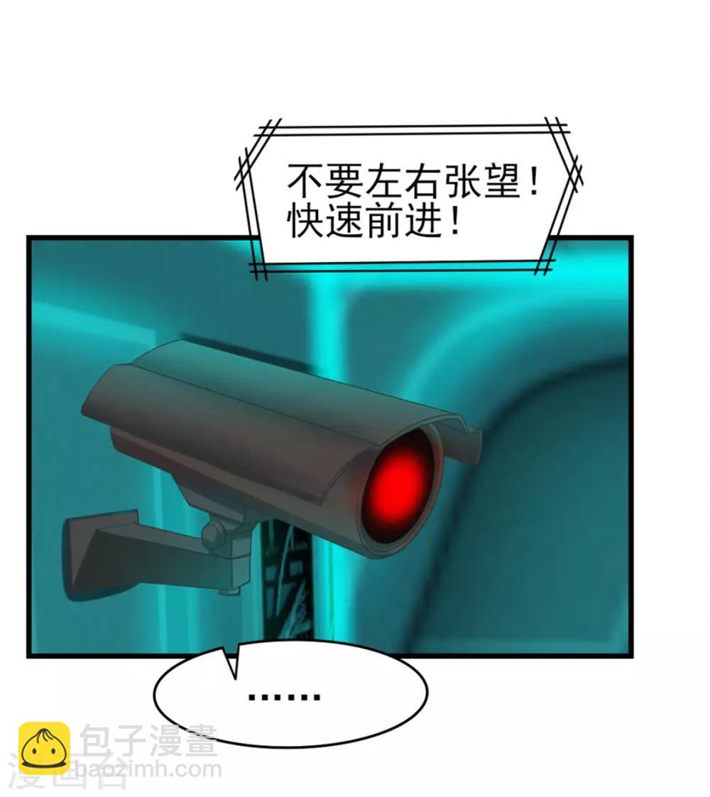 第190话 洗礼-第191话