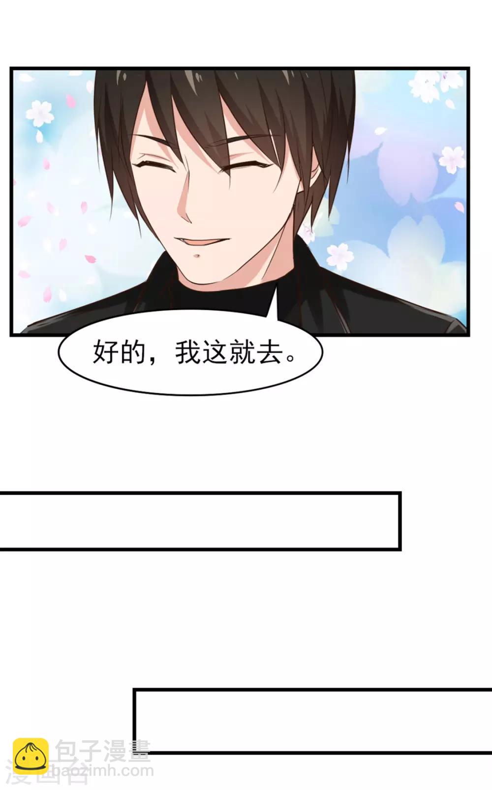 第190话 洗礼-第191话
