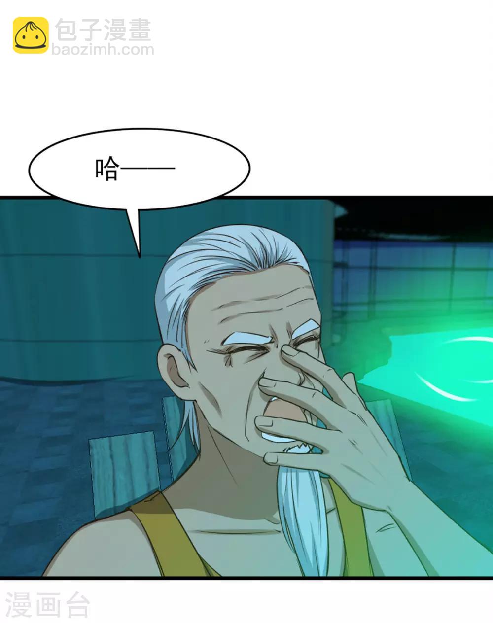 第190话 洗礼-第191话