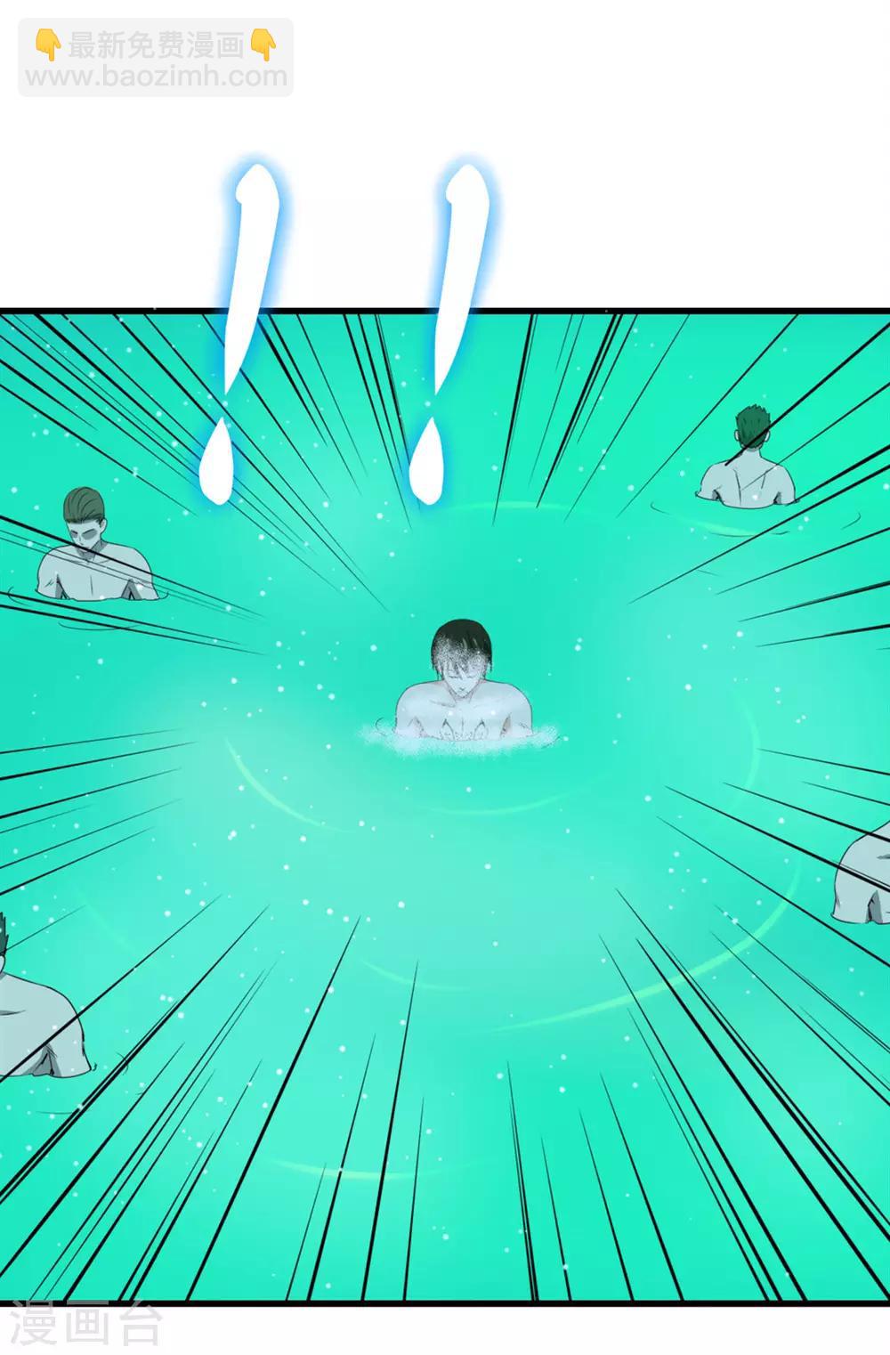 第190话 洗礼-第191话