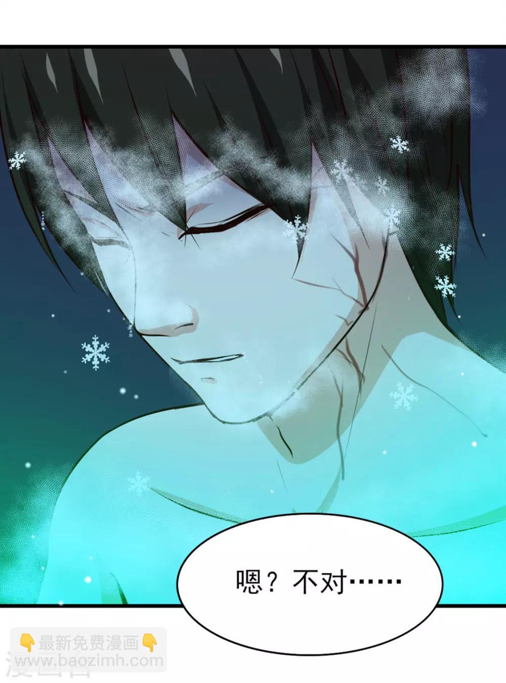 第190话 洗礼-第191话