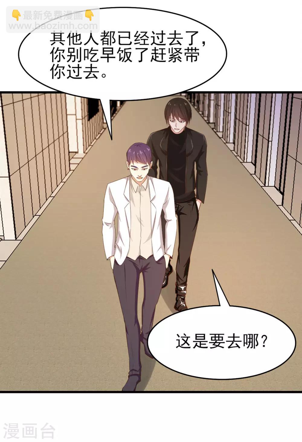 第190话 洗礼-第191话