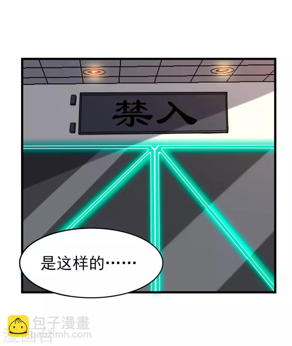 第190话 洗礼-第191话