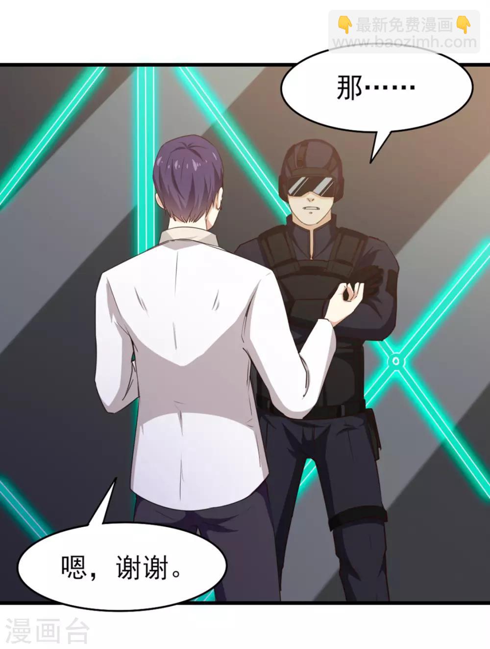 第190话 洗礼-第191话