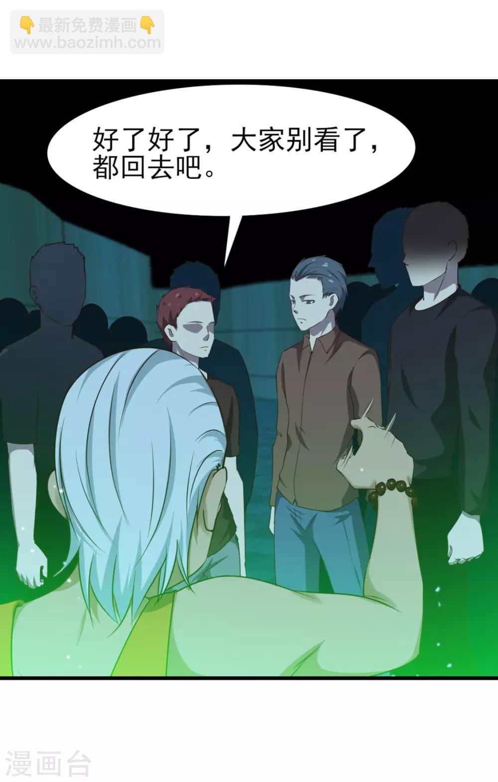 第192话 更进一步-第193话