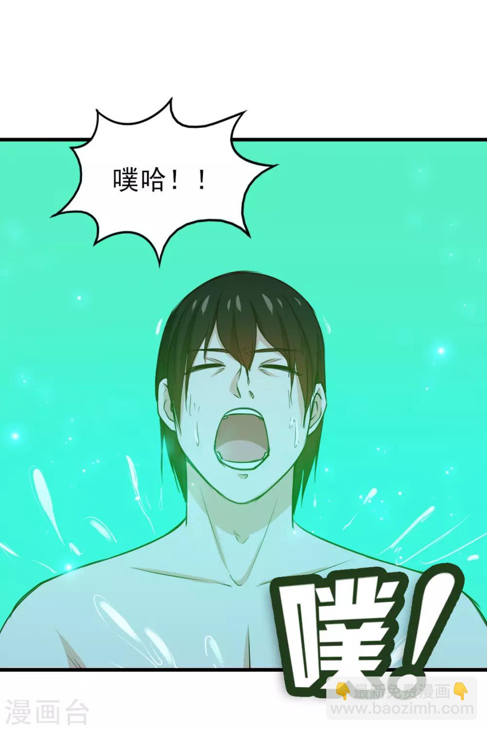 第192话 更进一步-第193话