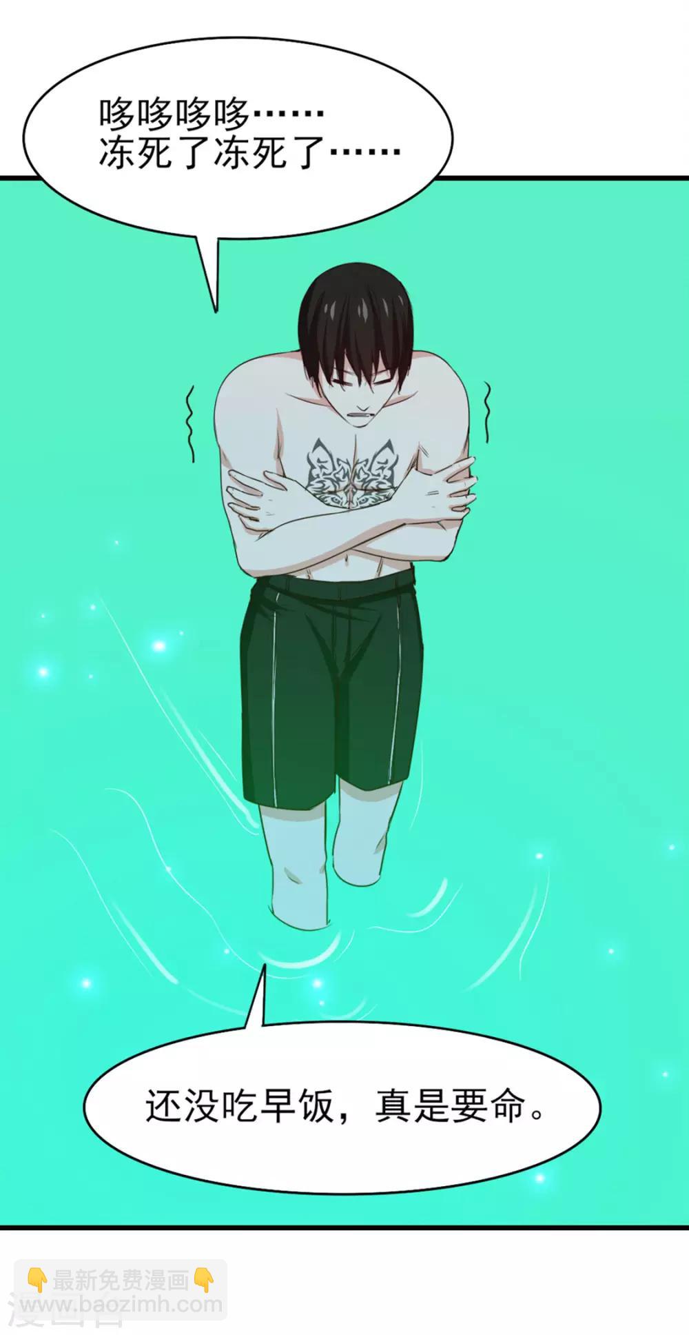 第192话 更进一步-第193话