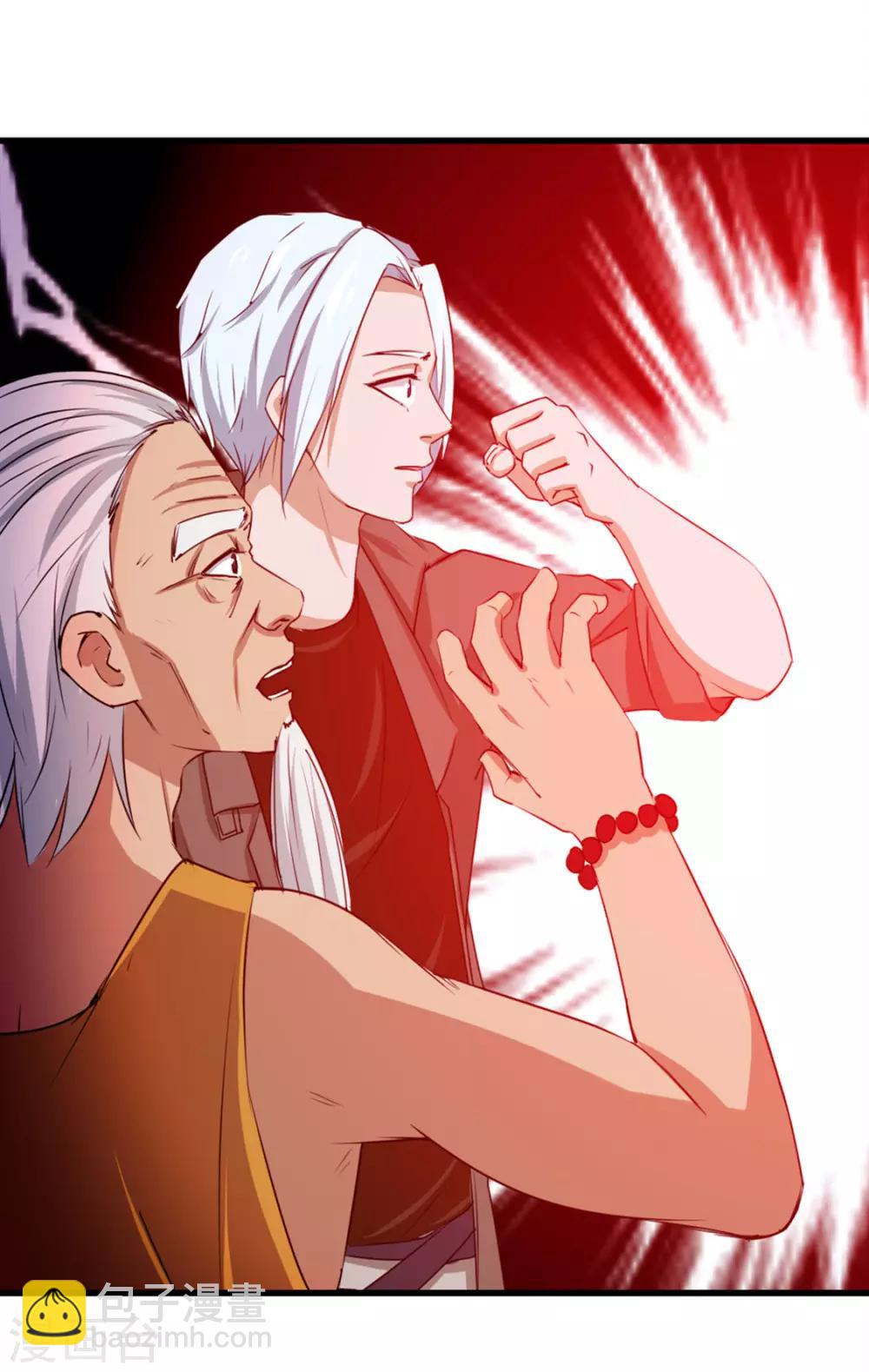 第192话 更进一步-第193话