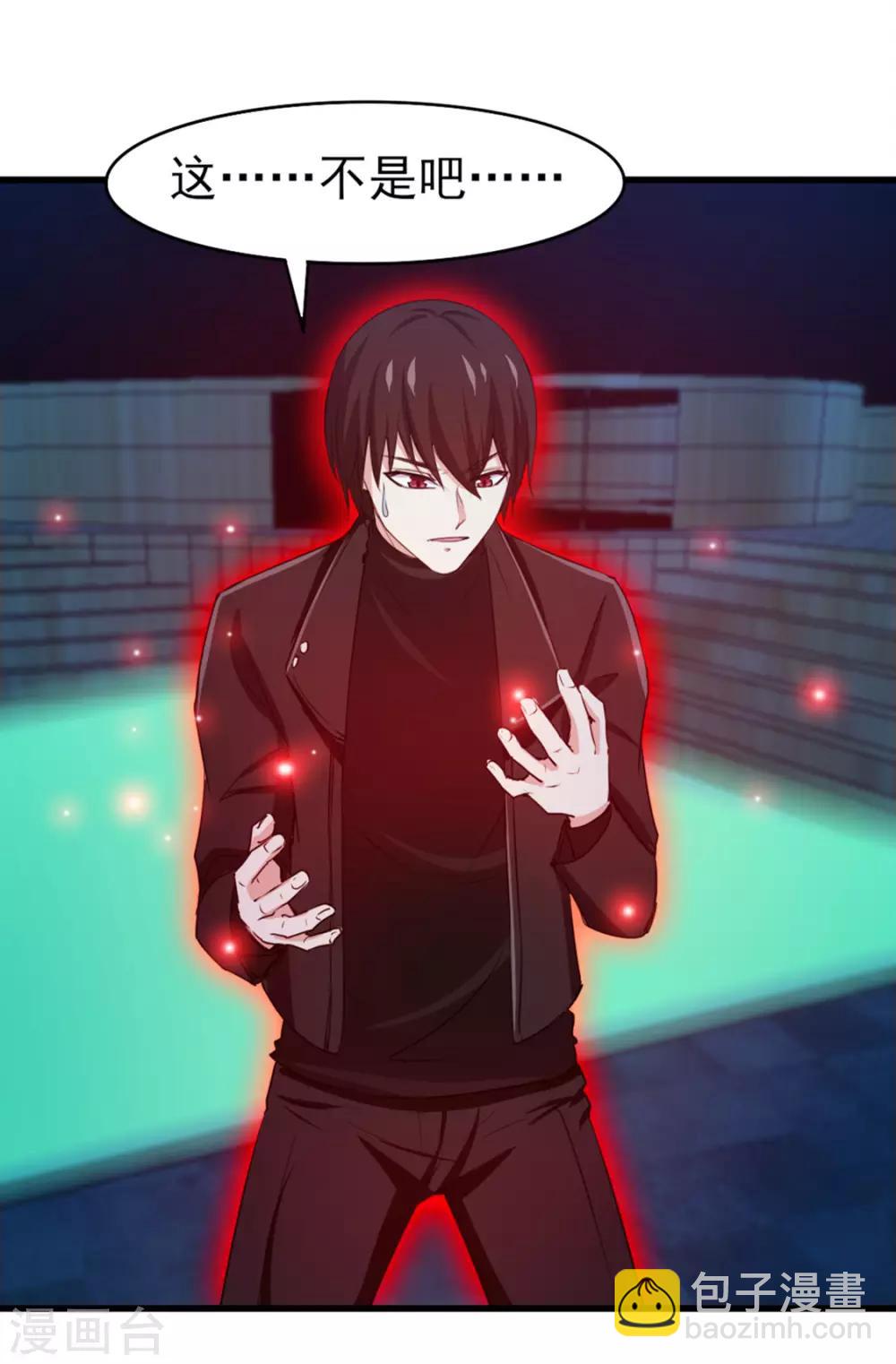 第192话 更进一步-第193话