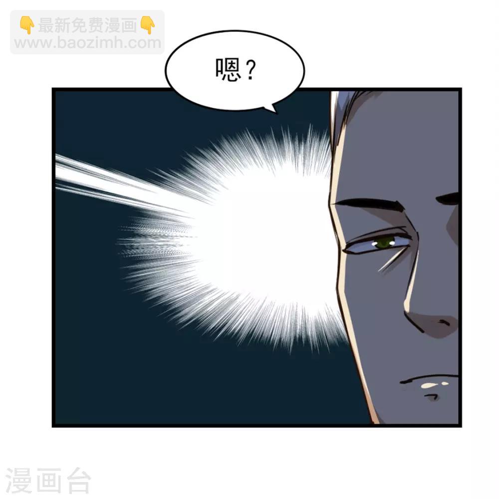 第192话 更进一步-第193话
